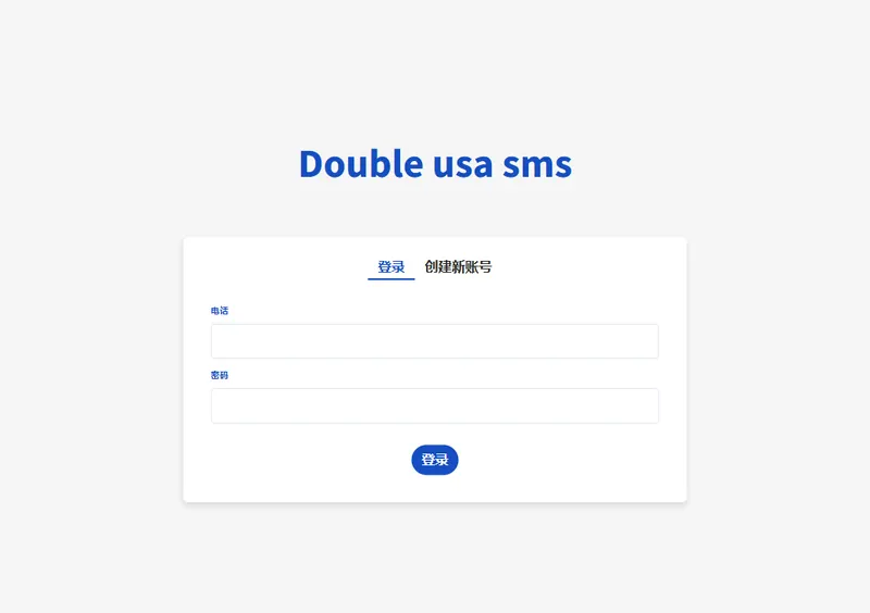 Double — fvi-sms sample dashboard screenshot