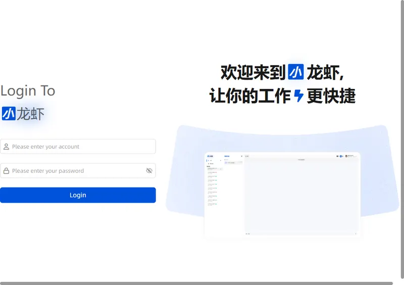 小虾龙-TN控安卓 — fvi-sms sample dashboard screenshot