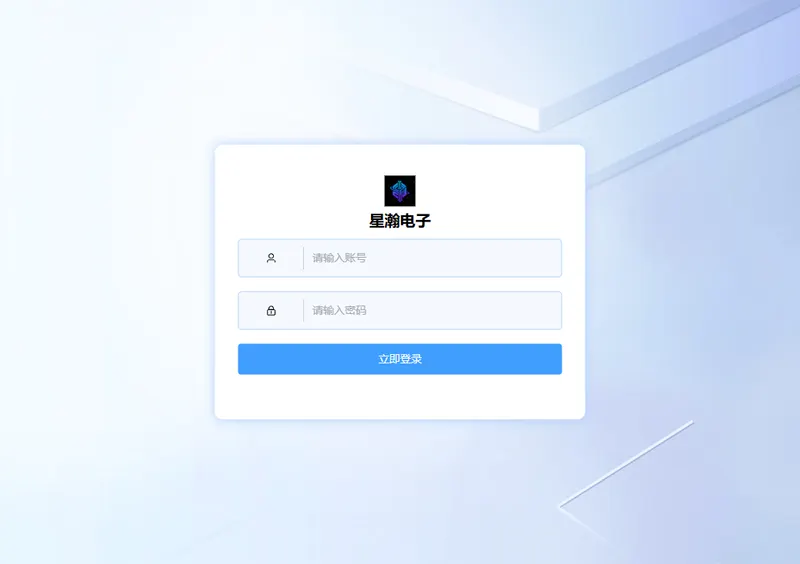 星瀚美国平台 — fvi-sms sample dashboard screenshot